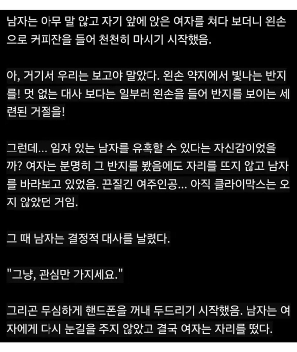 강남 스벅에서 번호 따더라...