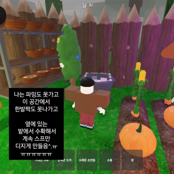 아이들한테 학대 당하고 있다는 엄마