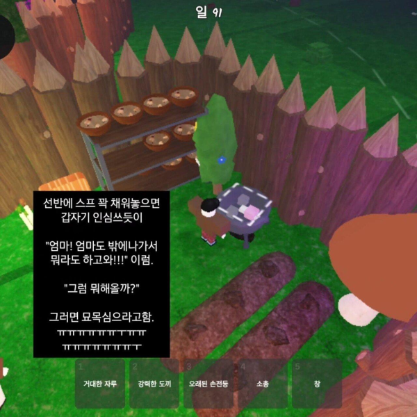 아이들한테 학대 당하고 있다는 엄마