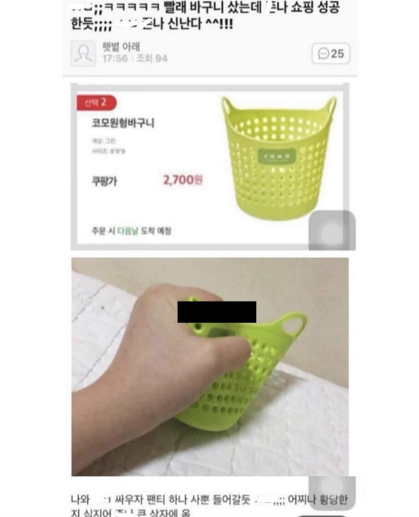 테무 리뷰 모음집