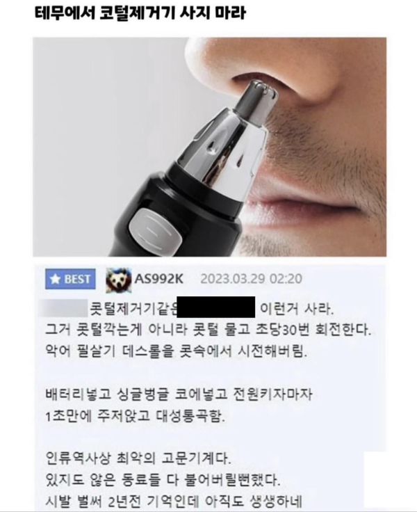 테무 리뷰 모음집