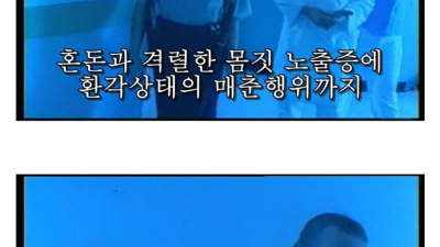 전설의 터보네이터