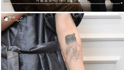 문신 지우러 온 이유 레전드