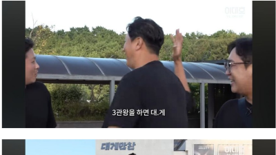 이대호 후배들 회식 2차전