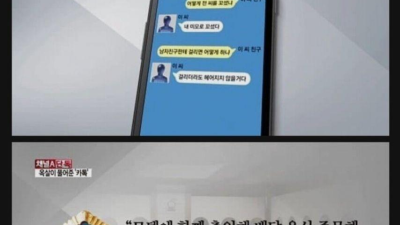 헬스 트레이너에게 성폭행 당한 여자