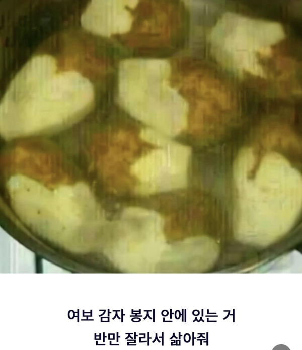 말 잘듣는 착한 남편들