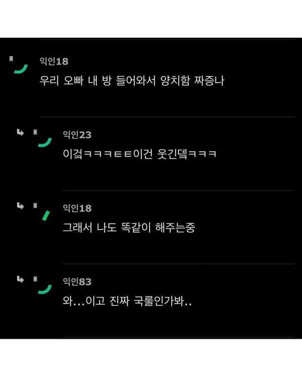 현실남매 특징