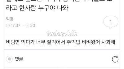 살 빼고 싶으면