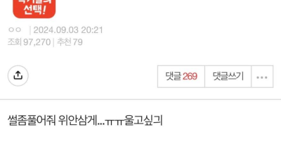 허무하게 돈 날린 사연들