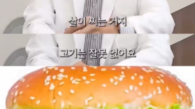 다이어트 할 때 의외로 살 안찌는 음식