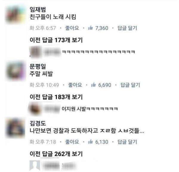 억울한 이름 총집합