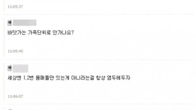 계곡에서 비키니는 민폐인가요?