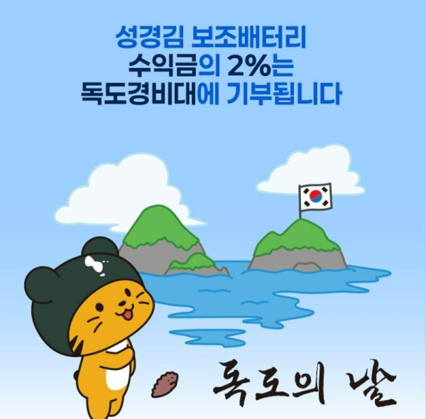 성경김 근황