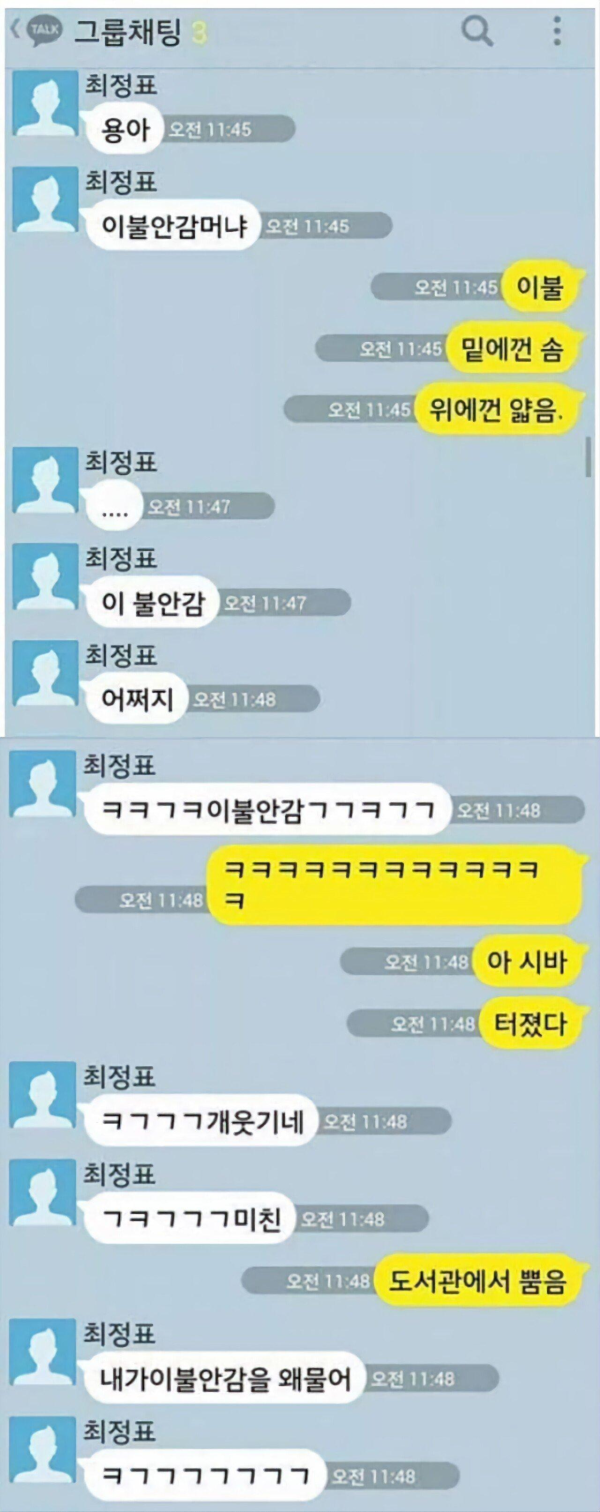 가끔 발생하는 의사소통 오류