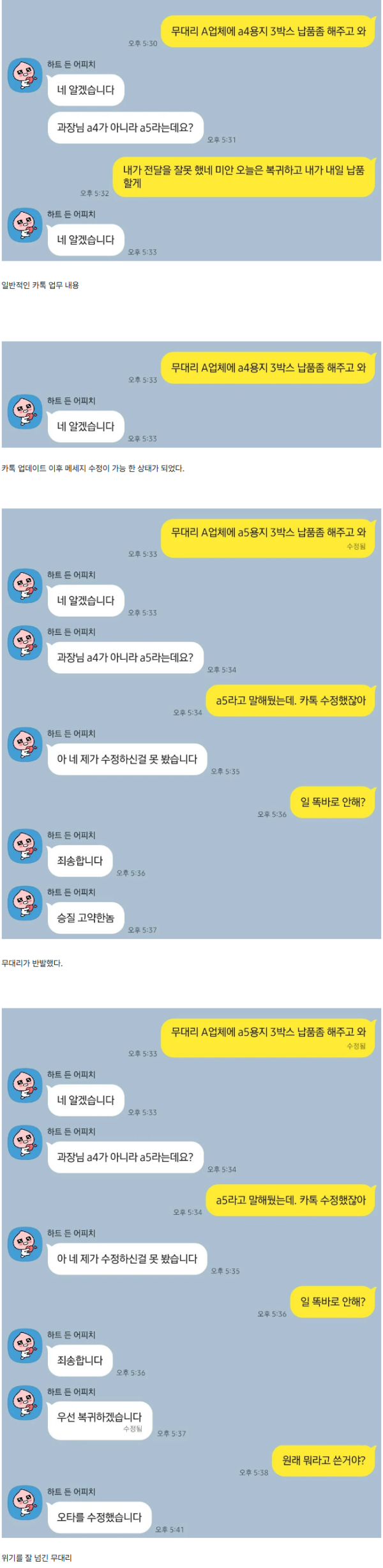 카톡에 새로 생긴 기능