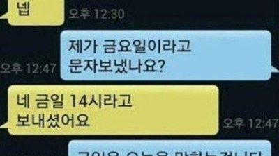 금일은 금요일이 아닙니다