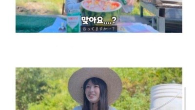 화채를 처음 먹어본 일본인 아내