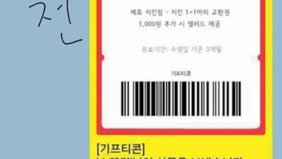 매번 속는 정만이