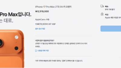 350만원 스마트폰