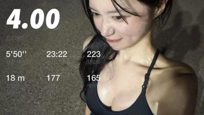 요즘 유행이라는 오런완 인증