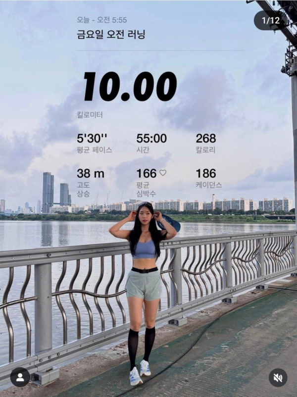 요즘 유행이라는 오런완 인증