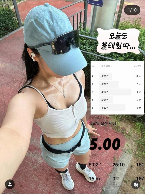 요즘 유행이라는 오런완 인증