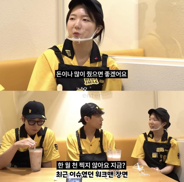 연예인들 팩폭 날리는 딘딘