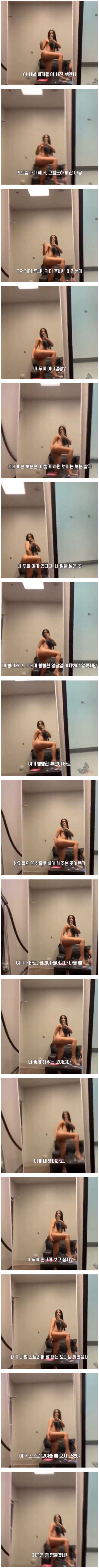 딥페이크 합성에 대처하는 여가수