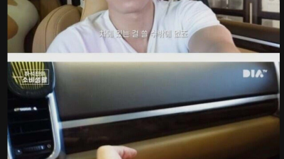 배우 하석진이 차안에 가지고 다니는 물건