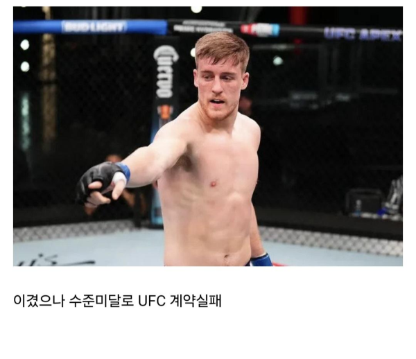 황인수 이긴 맥코리 근황