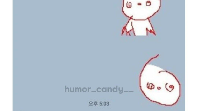 엄마와의 카톡 내용