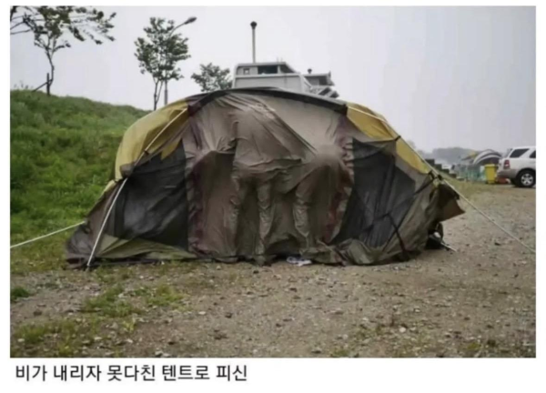 캠핑장에 출몰한 중딩들
