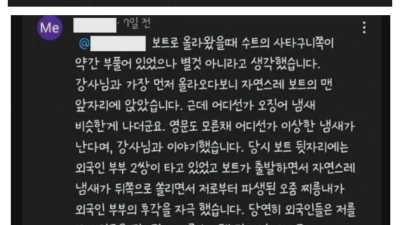 스쿠버다이빙 할 때 수트 입고 소변 보면 안되는 이유