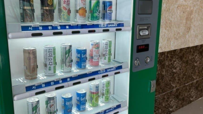 어느 ㅈ소의 추석맞이 직원복지