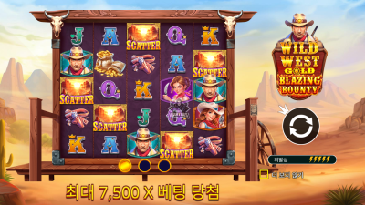 와일드 웨스트 골드 블레이징 바운티 Wild West Gold Blazing Bounty[슬롯까불이]