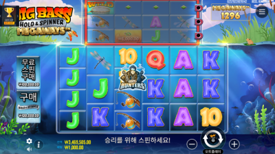 빅 배스 홀드&스피너 메가웨이 Big Bass Hold and Spin Megaways[슬롯까불이]
