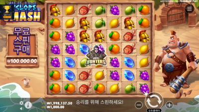 사이클롭스 스매시 Cyclops Smash[슬롯까불이]