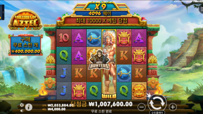 포춘 오브 더 아즈텍 Fortunes of the Aztec[슬롯까불이]