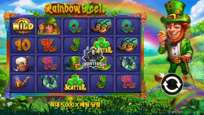 레인보우 릴스 Rainbow Reels[슬롯까불이]