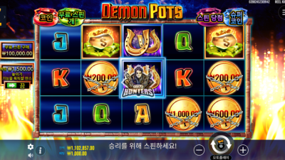 Demon Pots 악마의 냄비[슬롯까불이]