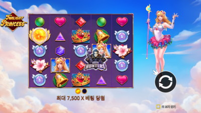 트와일라잇 프린세스 Twilight Princess[슬롯까불이]