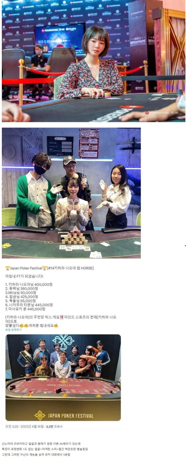 연기를 너무 못했던 AV배우가 자신의 재능을 발견한 결과