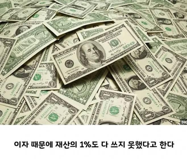 4800억 복권 당첨자가 1년간 흥청망청 쓴 최후..