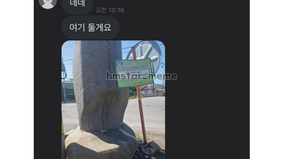 역대급 비대면 거래했다 진짜