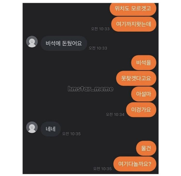 역대급 비대면 거래했다 진짜