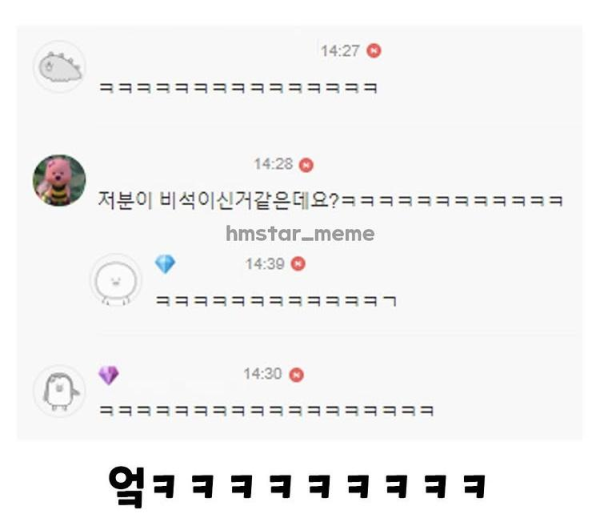 역대급 비대면 거래했다 진짜