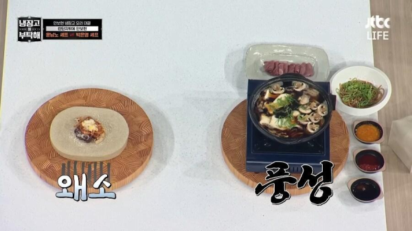 윤남노 셰프가 믿음직 스러운 이유