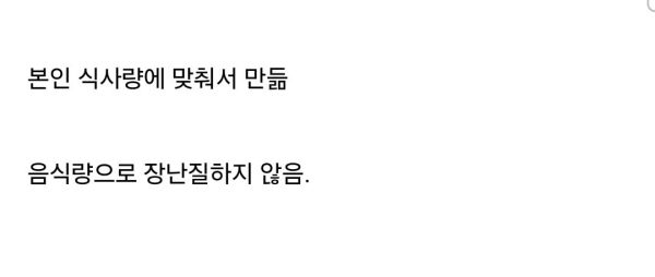 윤남노 셰프가 믿음직 스러운 이유