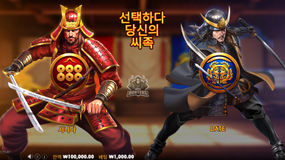 라이즈 오브 사무라이 IV Rise of Samurai IV[슬롯까불이]