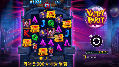 뱀피파티 Vampy Party[슬롯까불이]